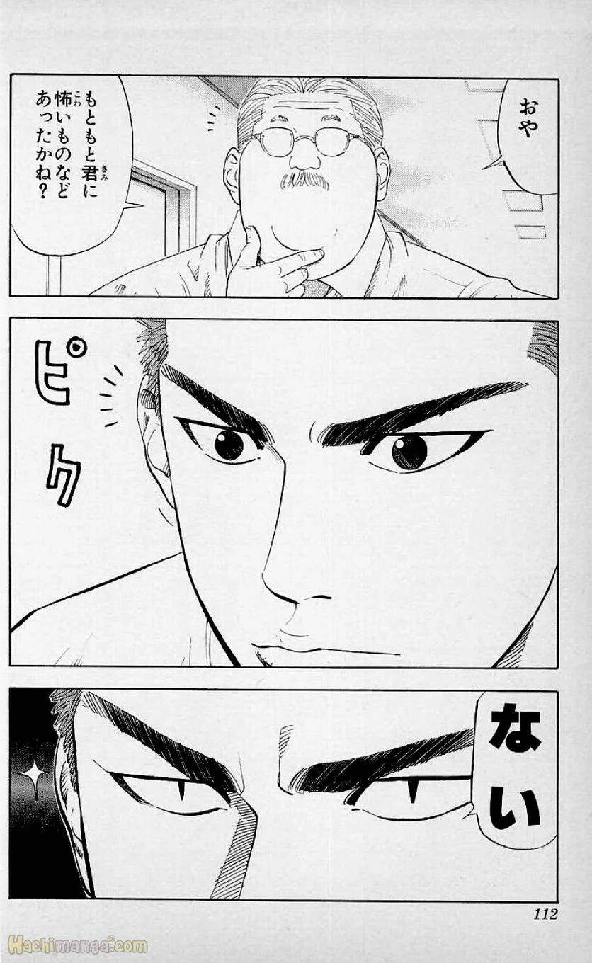 Page 110