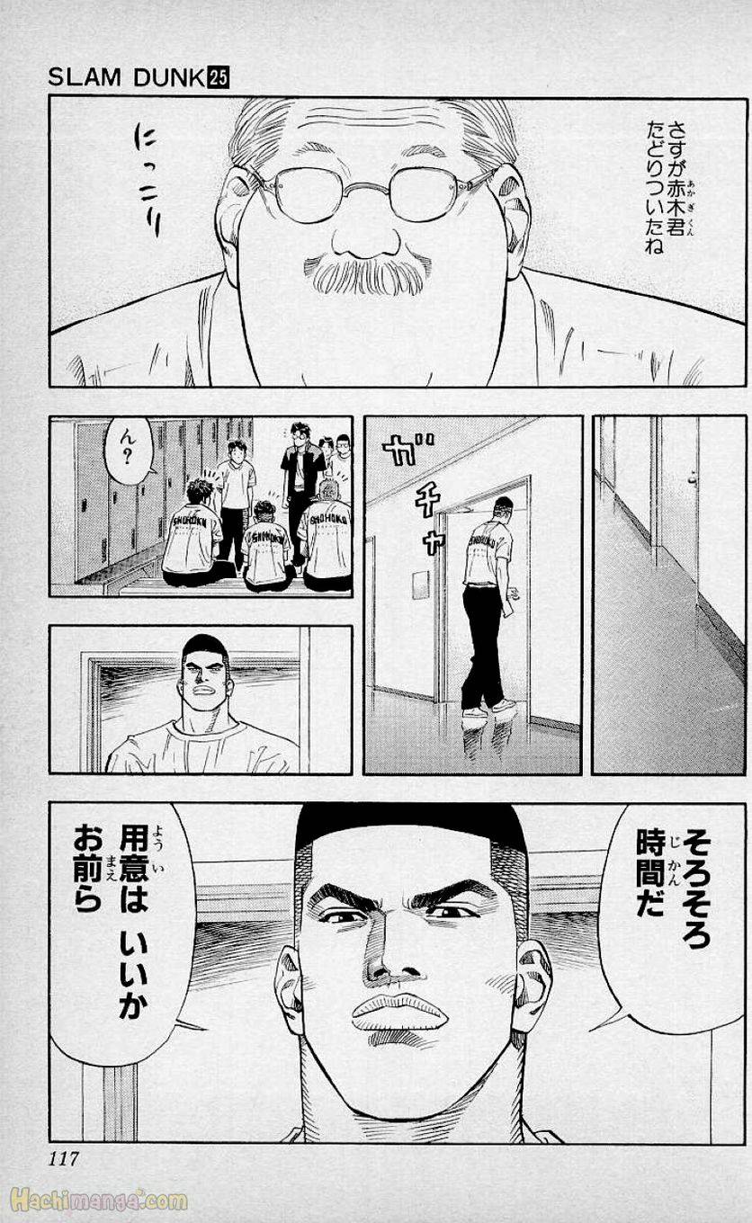 Page 115