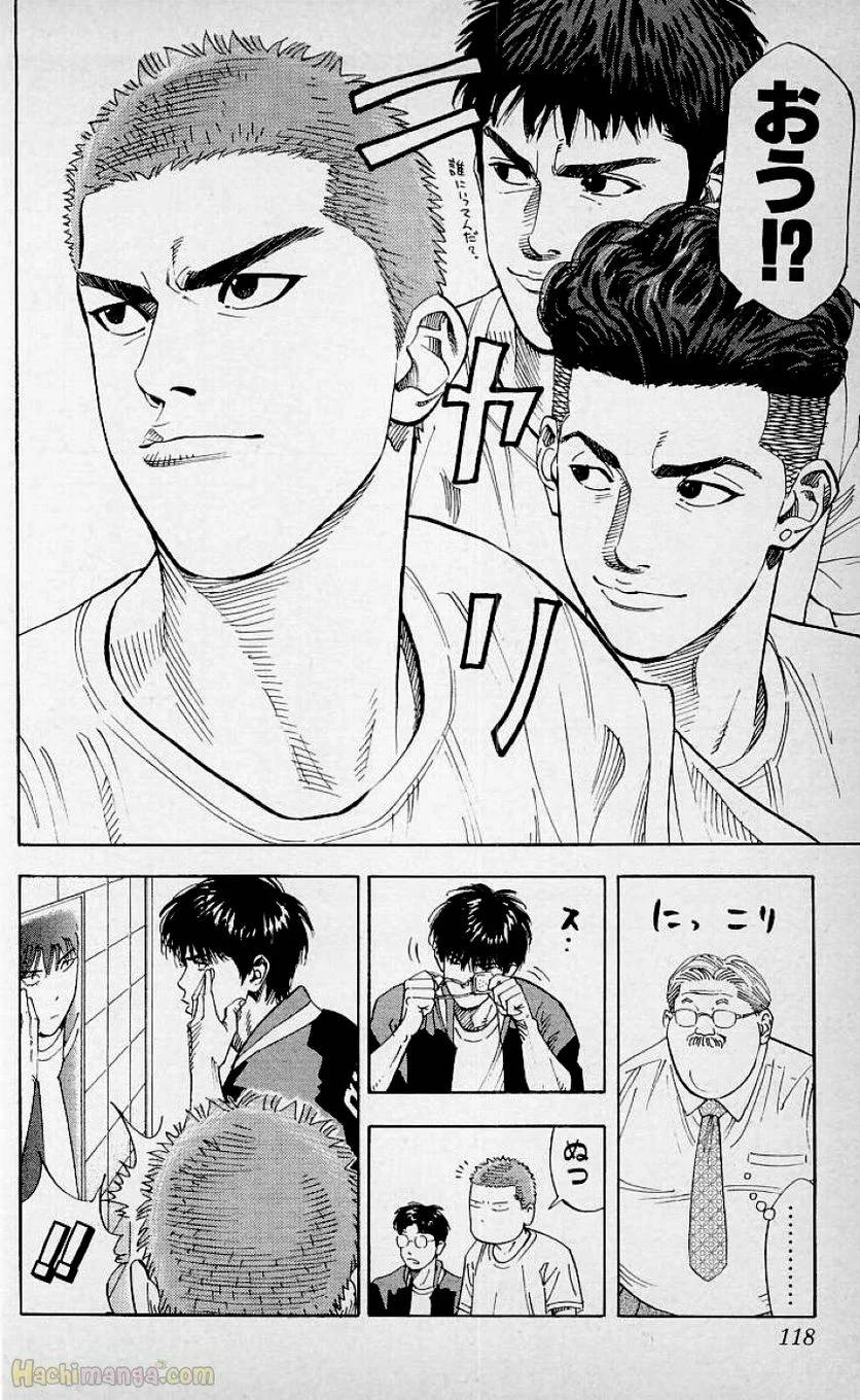 Page 116