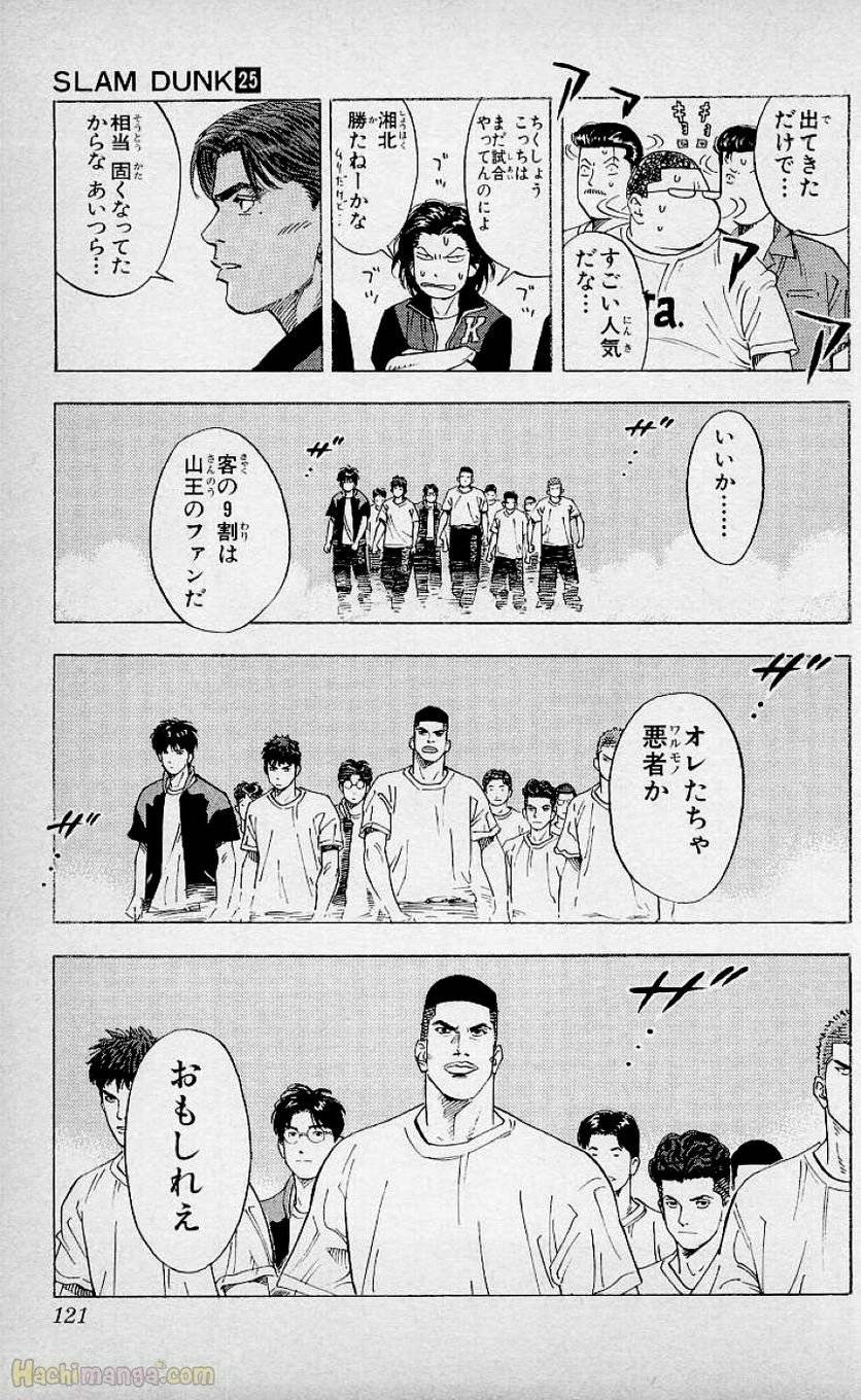 Page 119