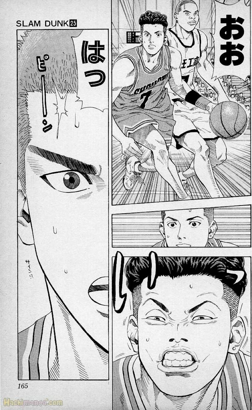Page 163