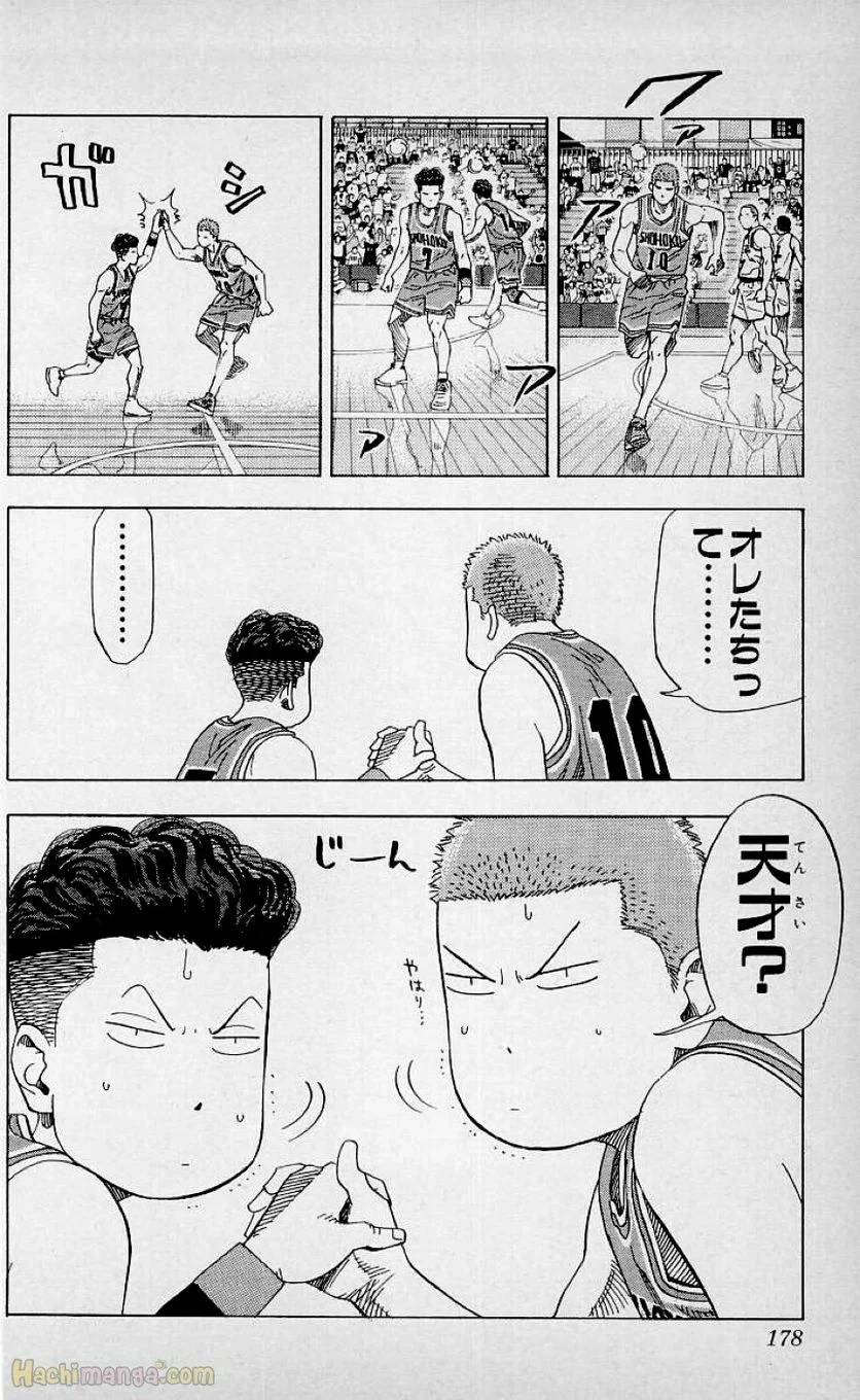 Page 176