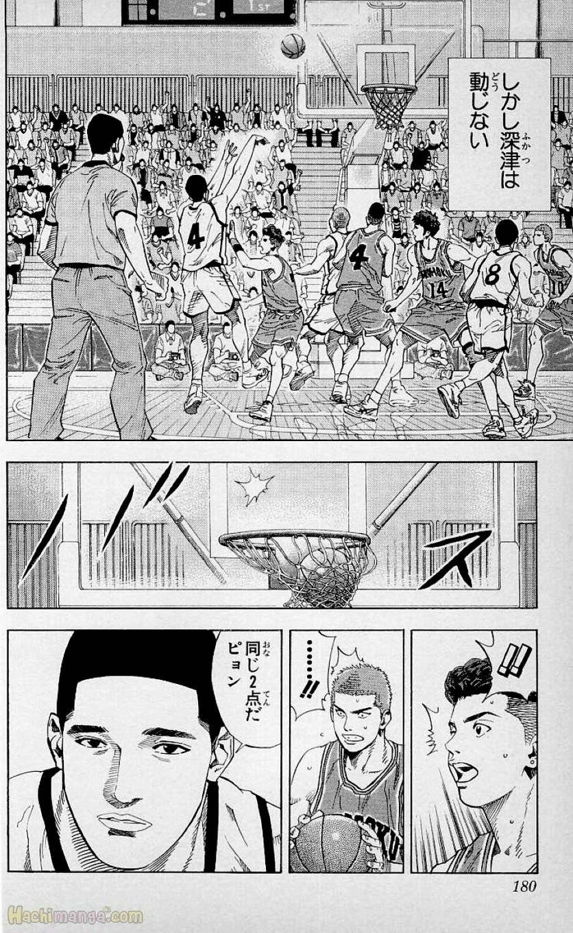Page 178