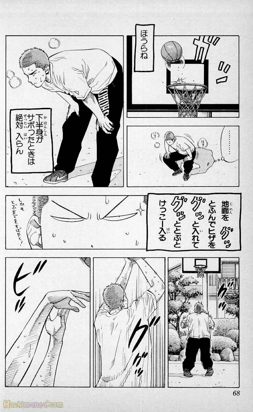 Page 66