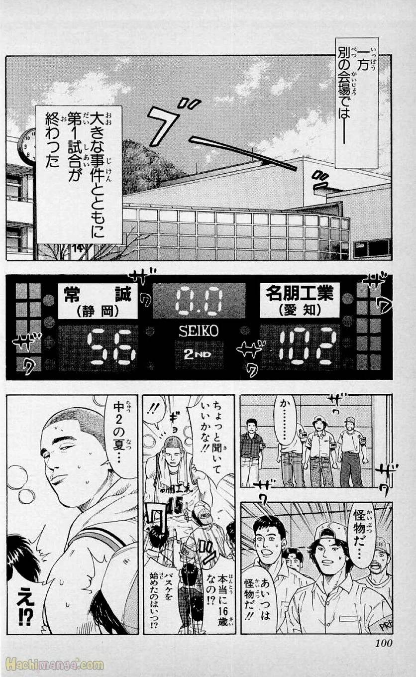 Page 98