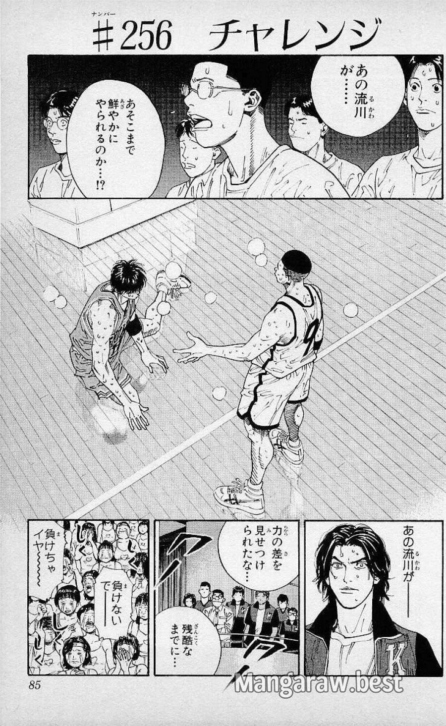 Page 0