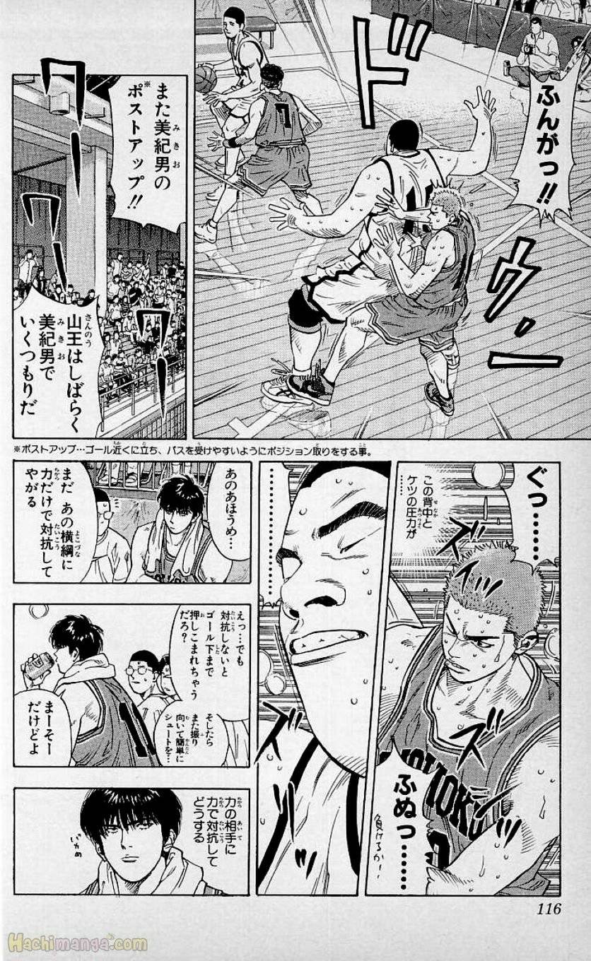 Page 114
