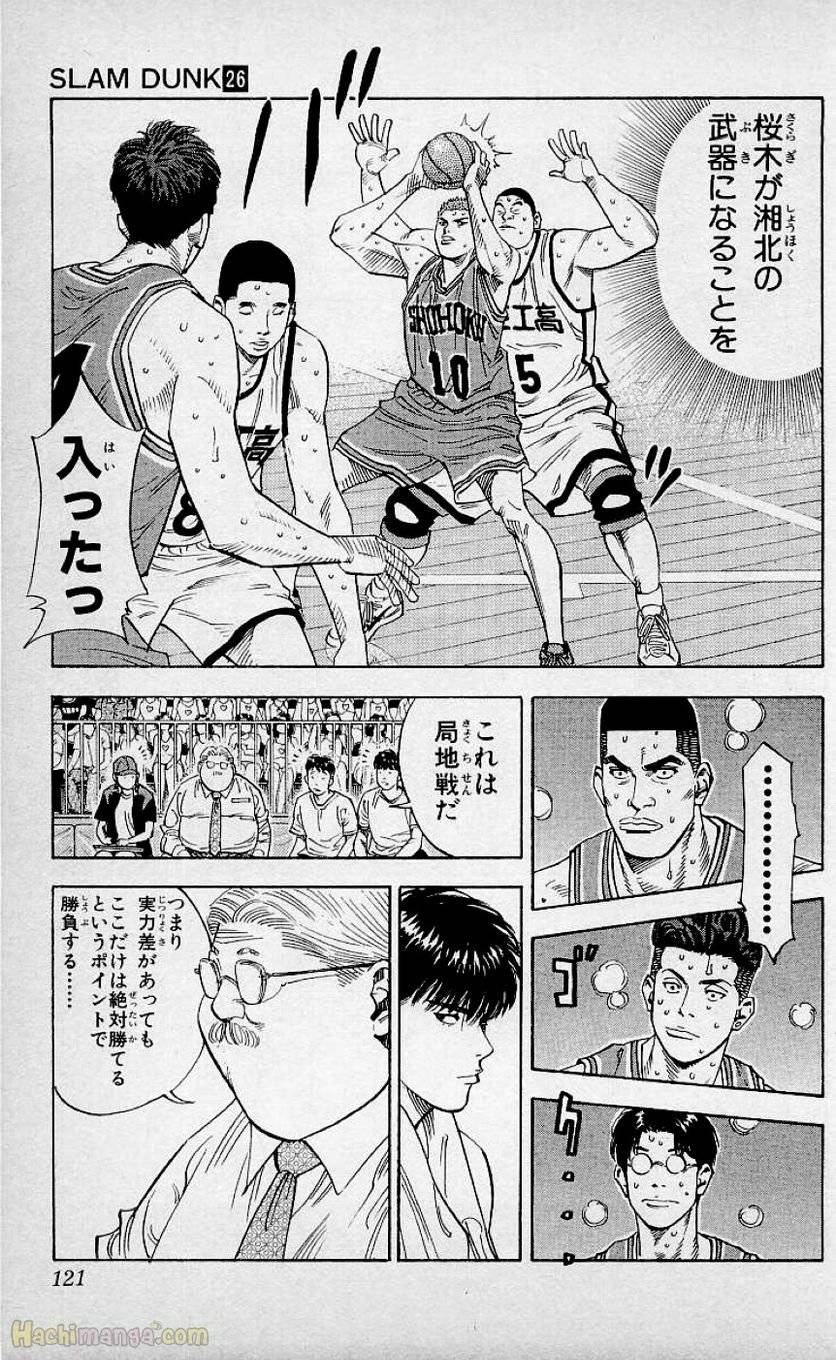 Page 119