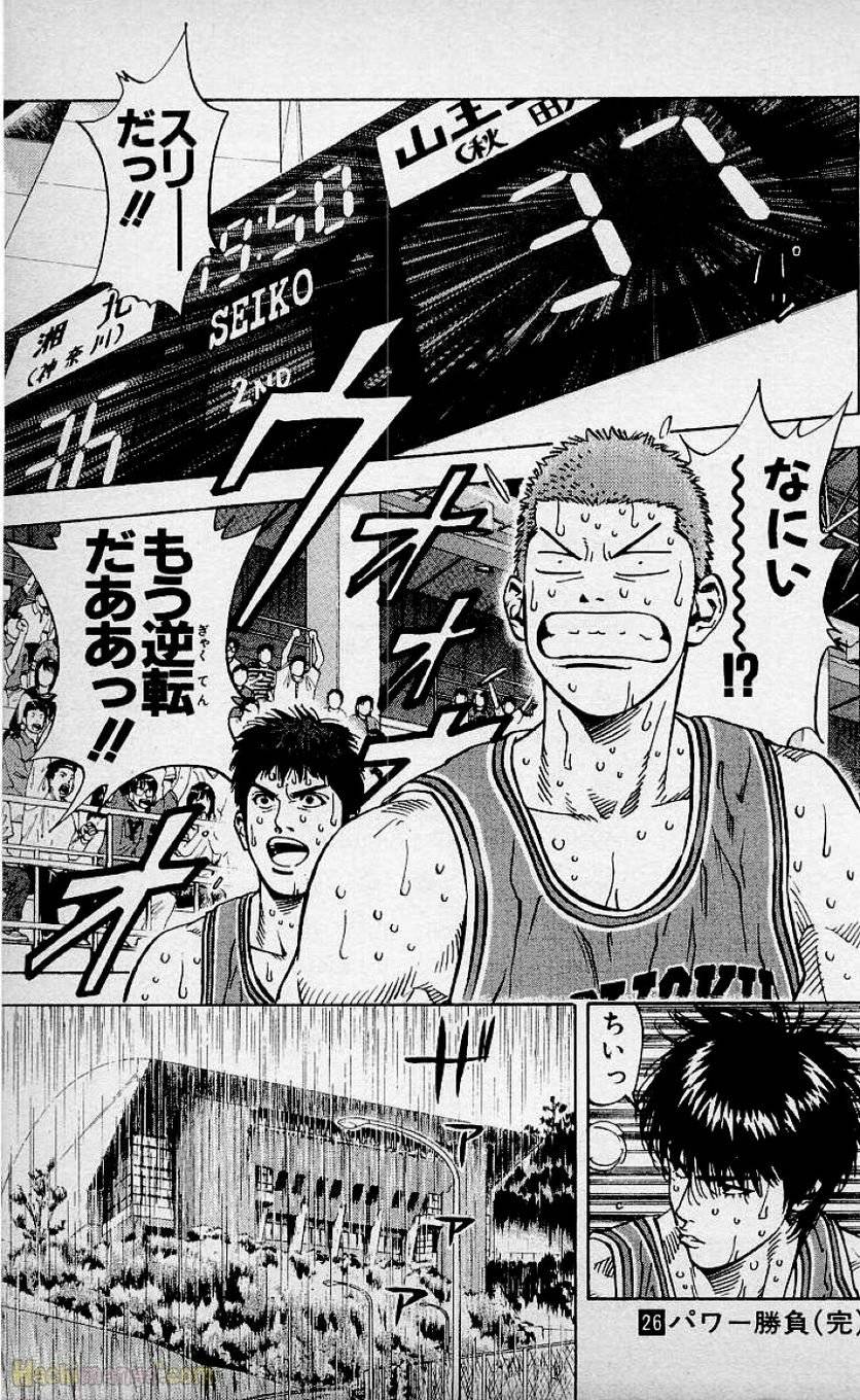 Page 181