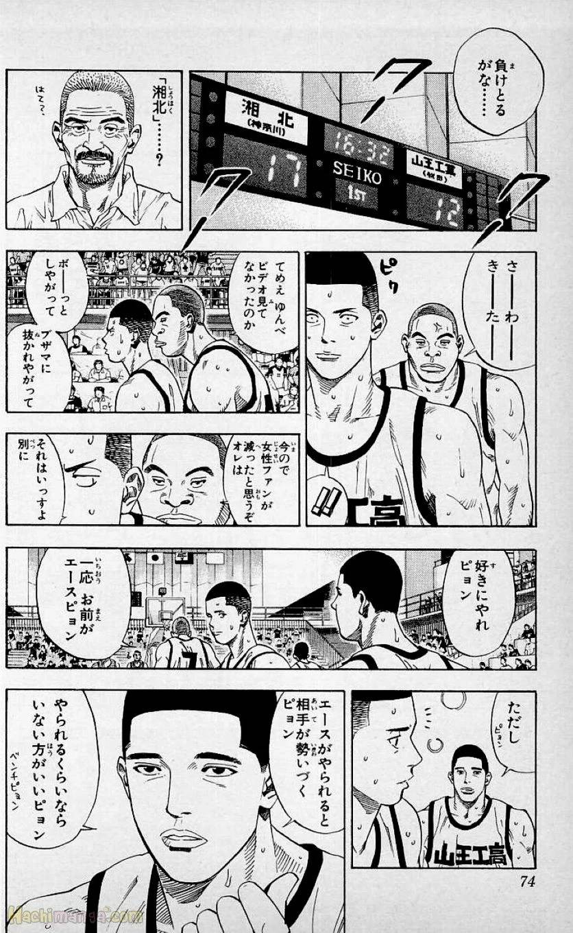 Page 72