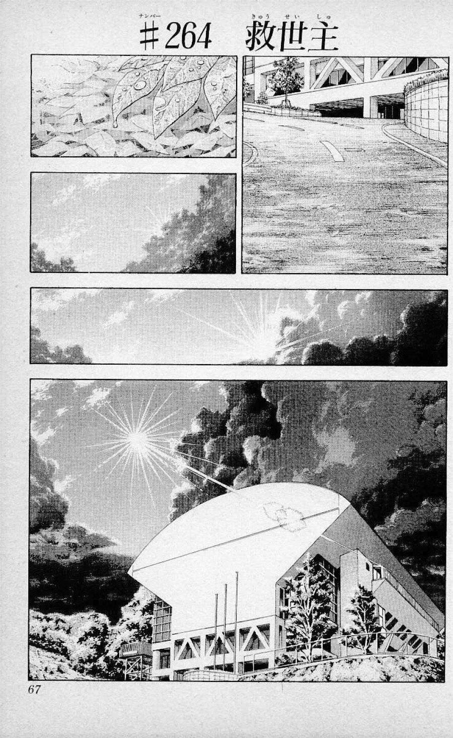 Page 0