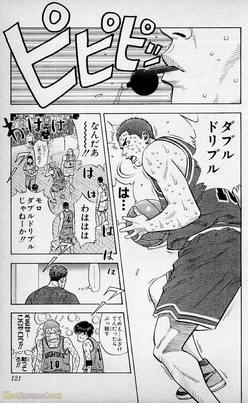 Page 119