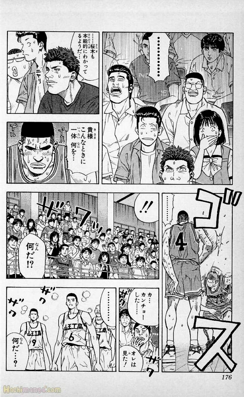 Page 174