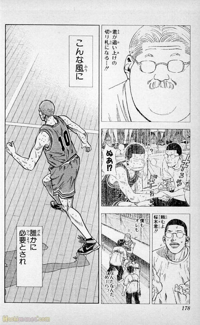 Page 176
