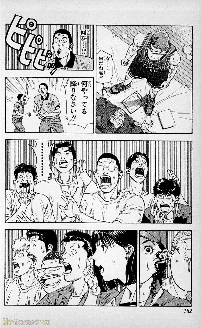 Page 180