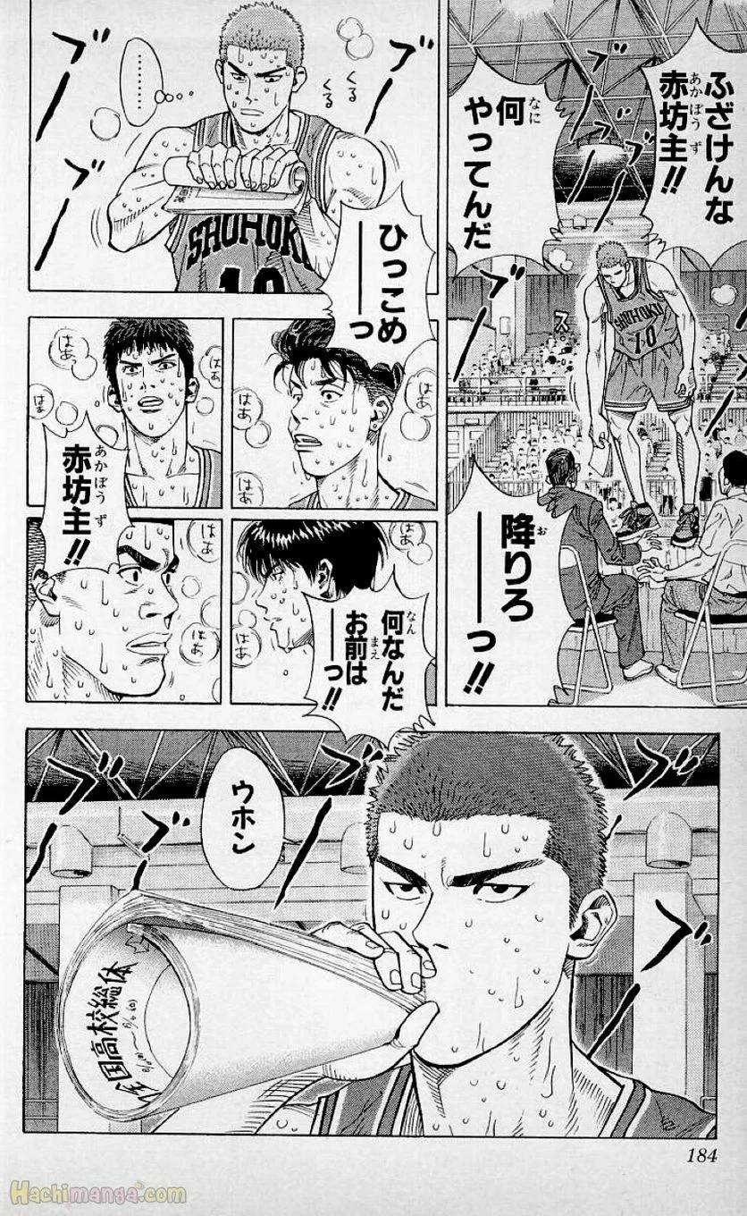 Page 182