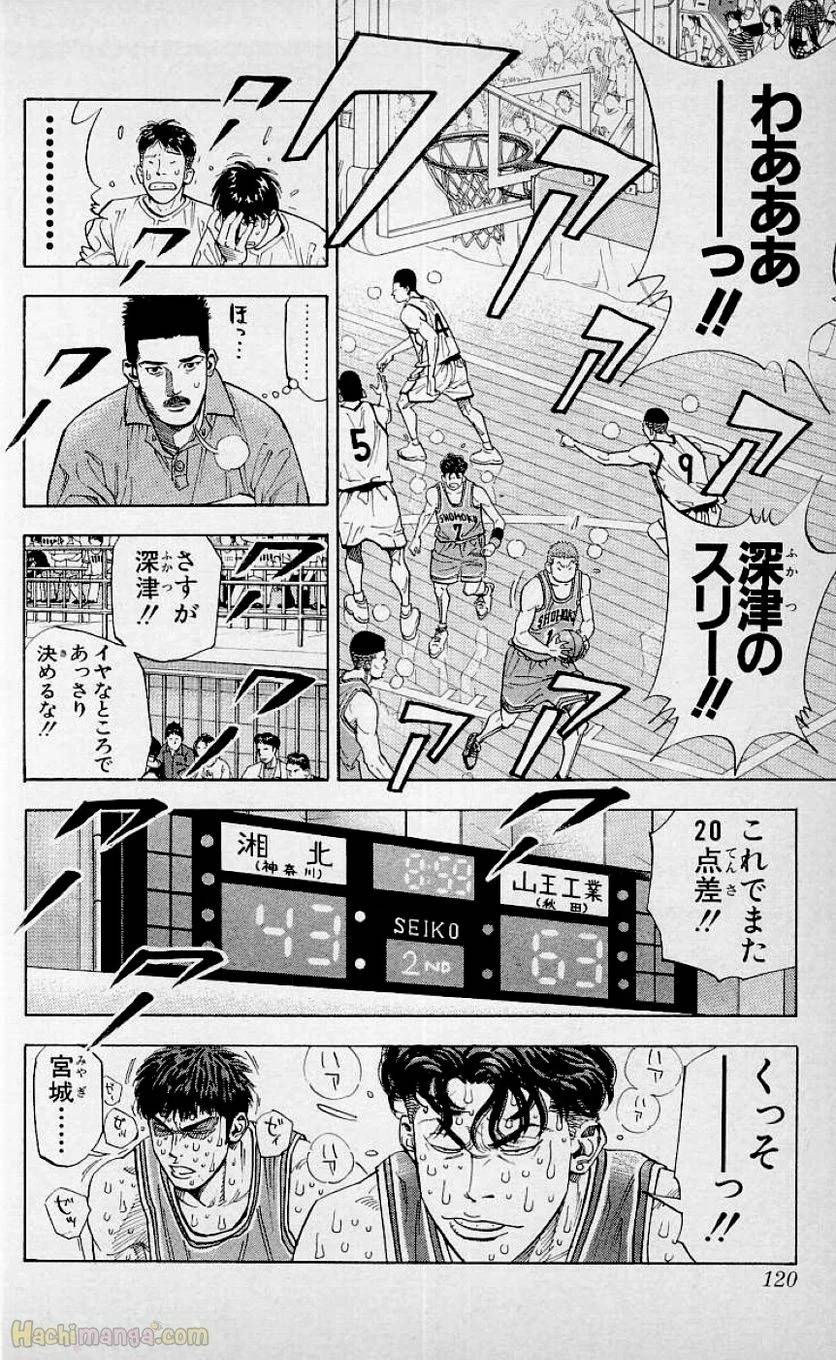Page 118