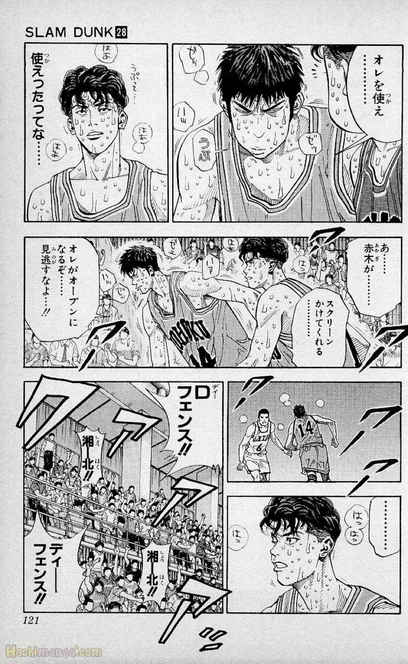 Page 119