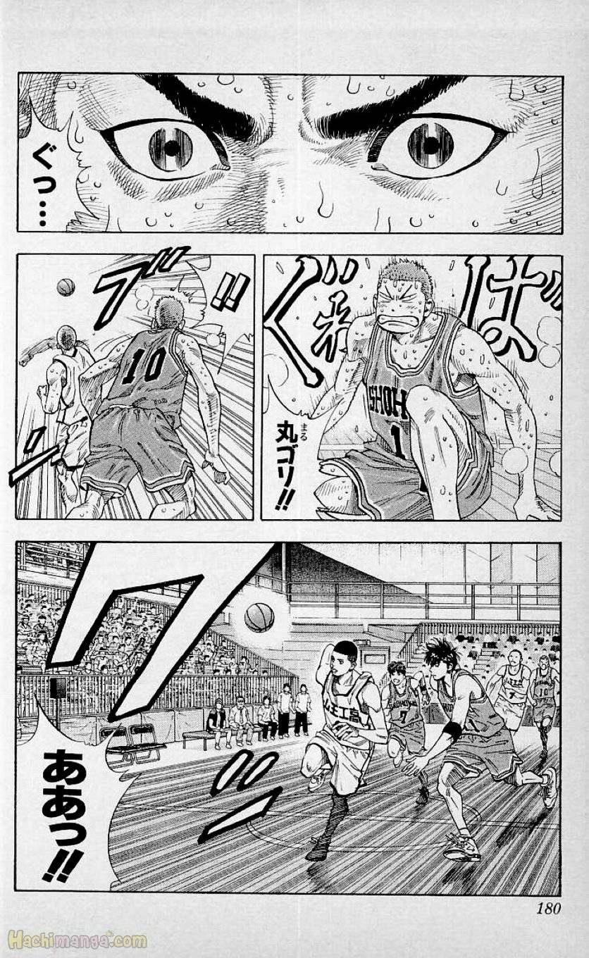 Page 178