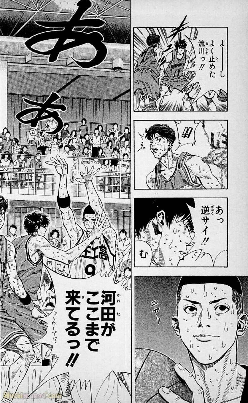 Page 180