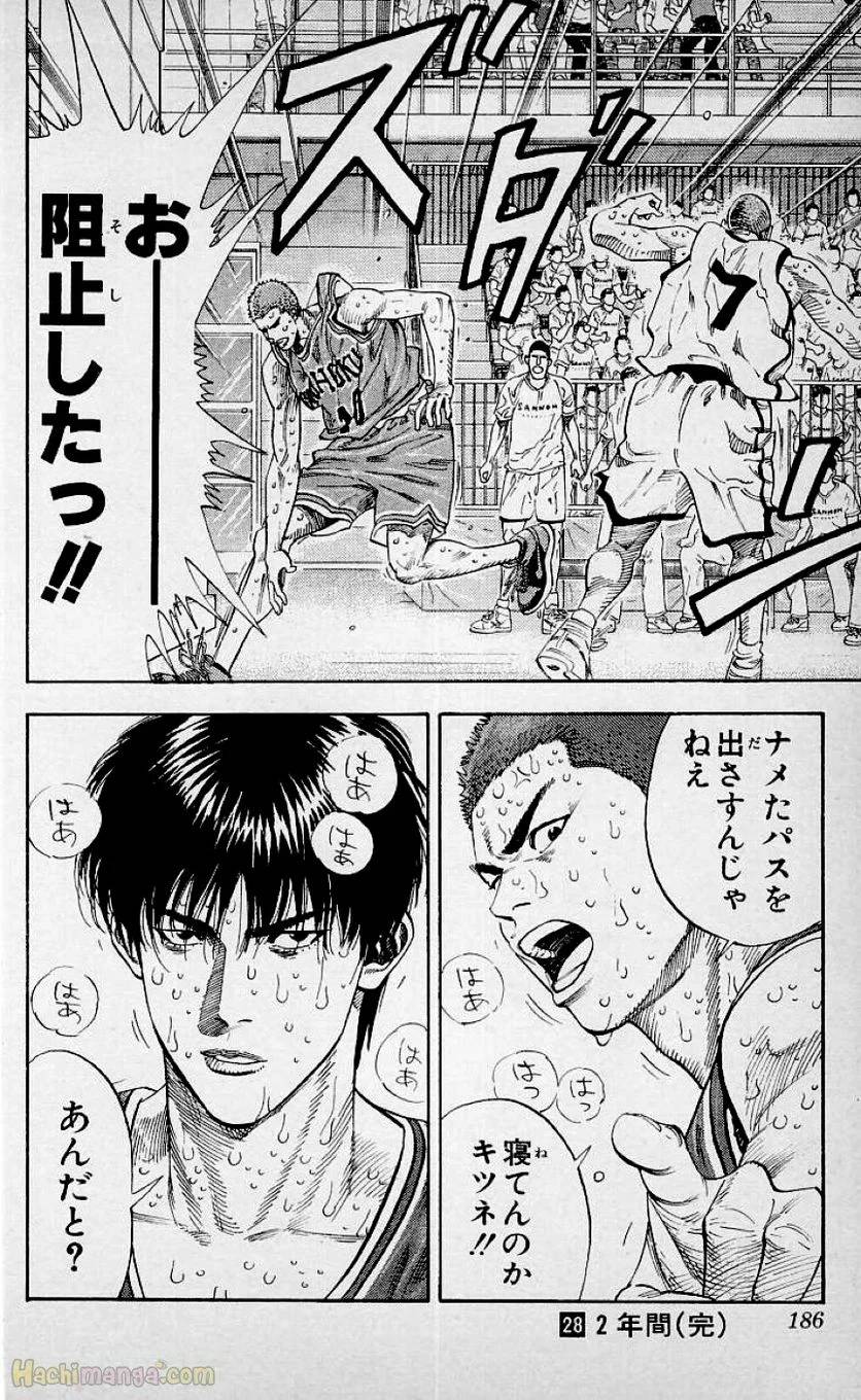 Page 184