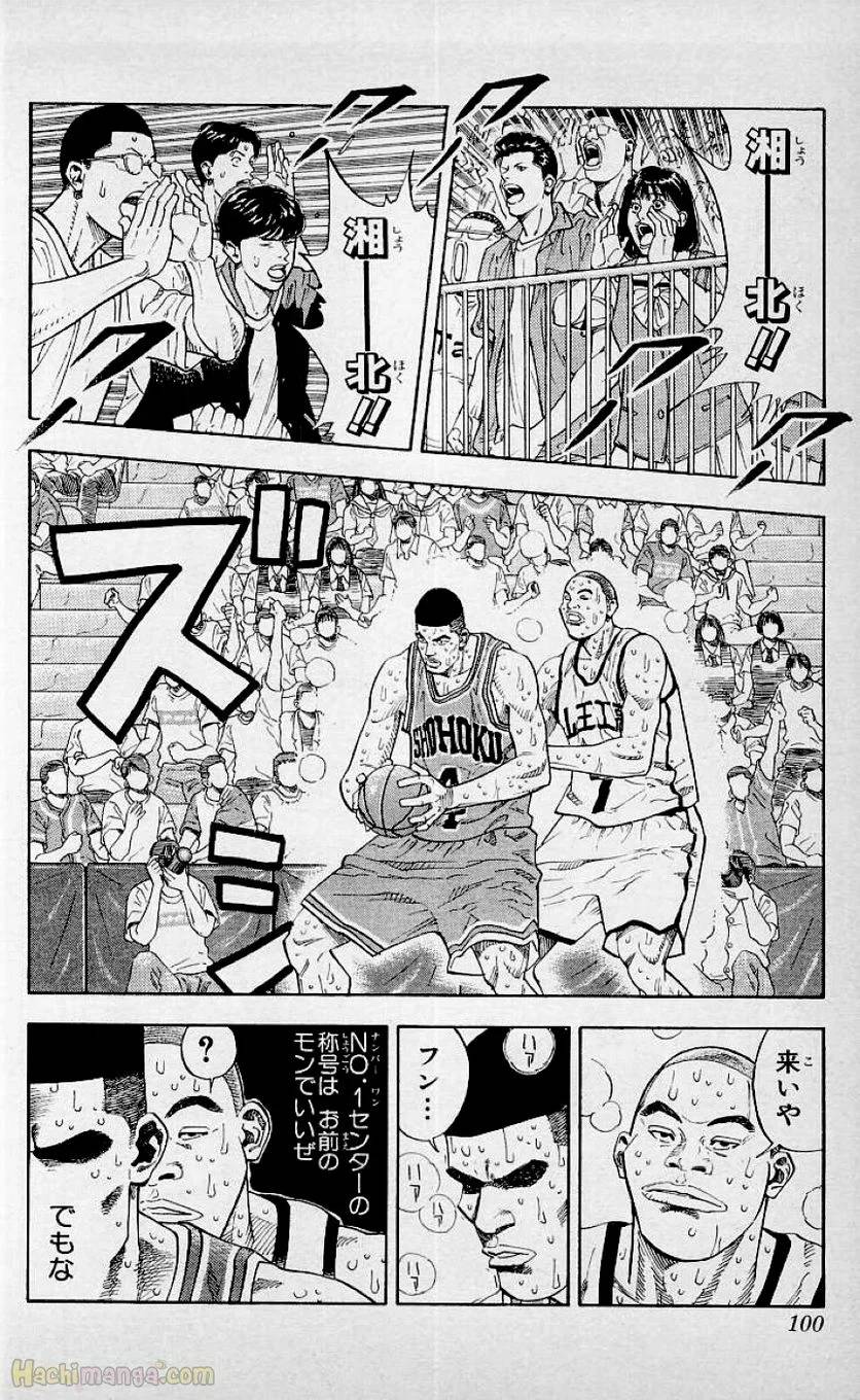 Page 98