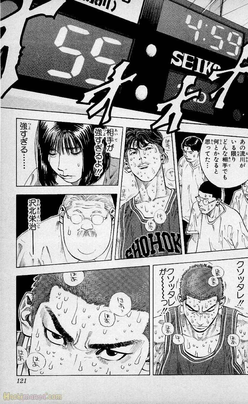 Page 119