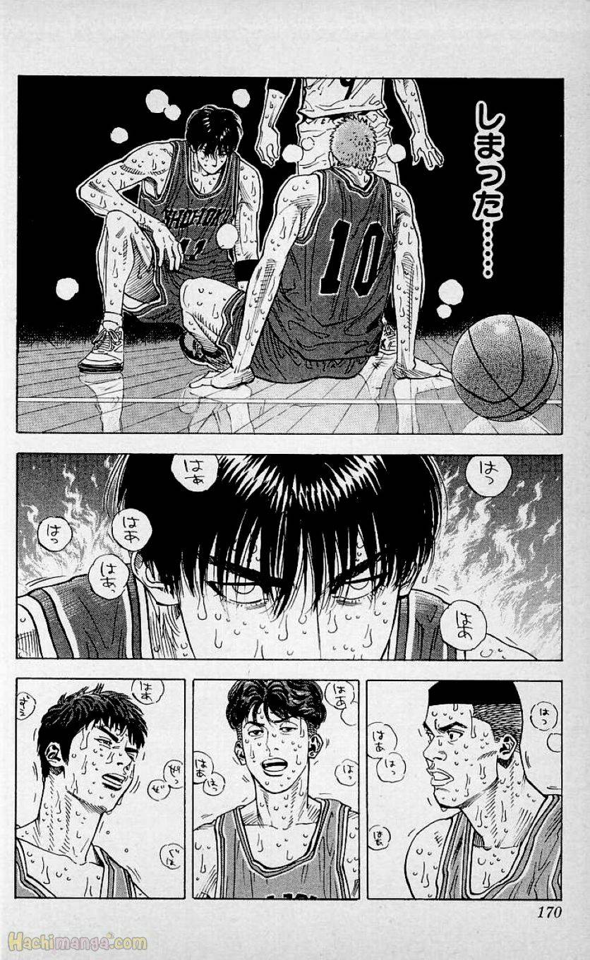 Page 168