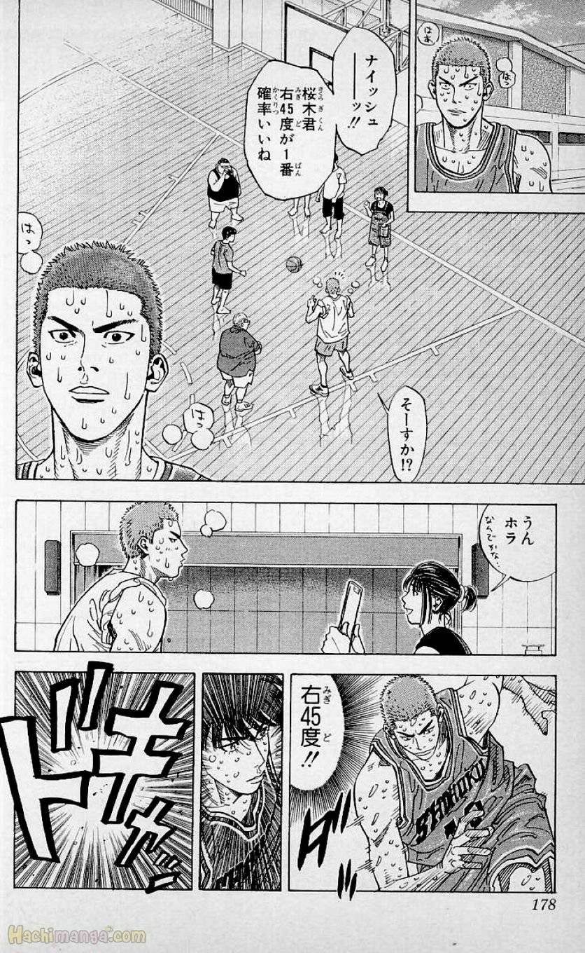 Page 176