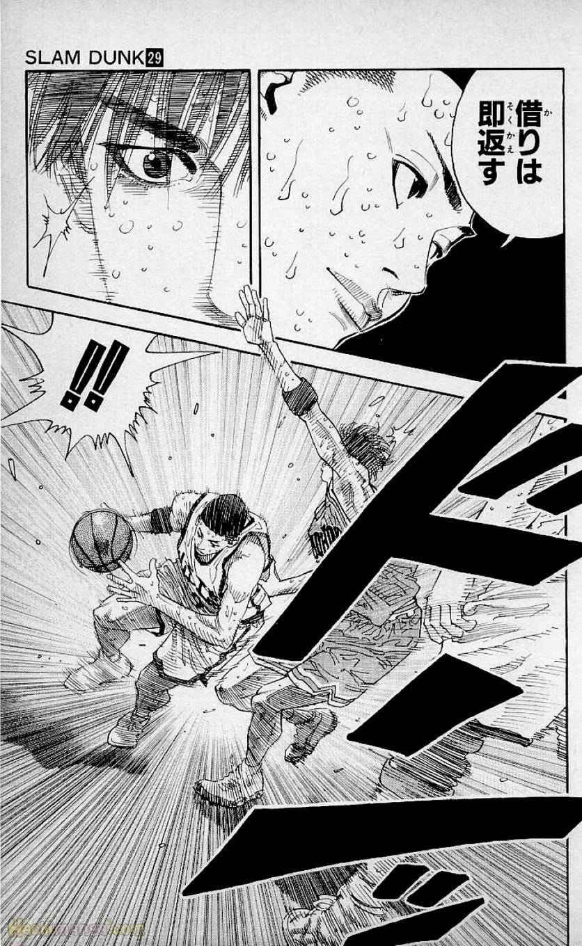 Page 179