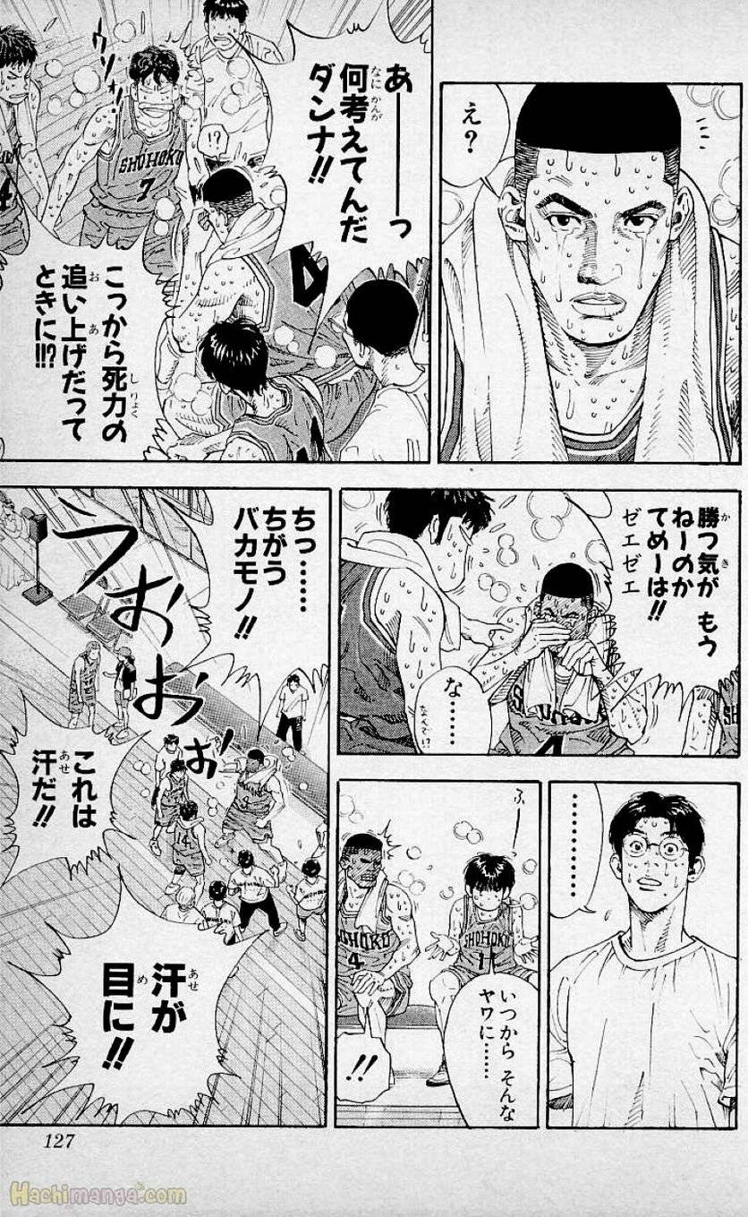 Page 120