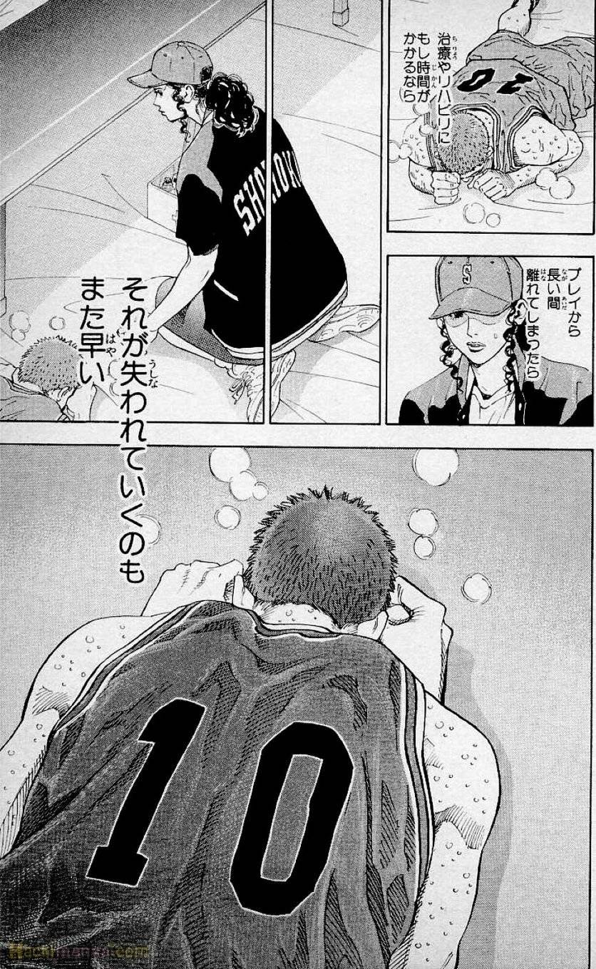 Page 176