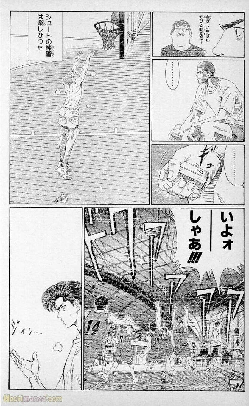 Page 183