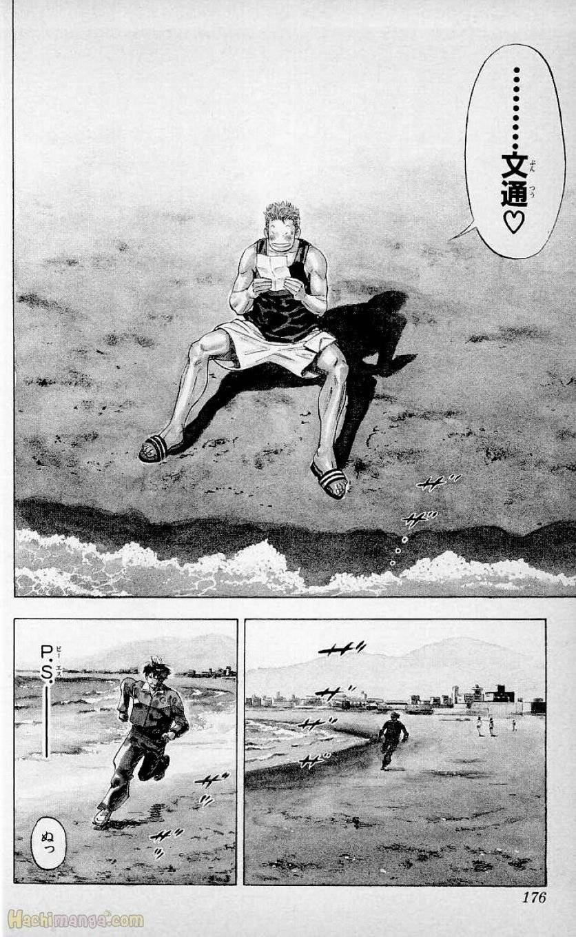 Page 174