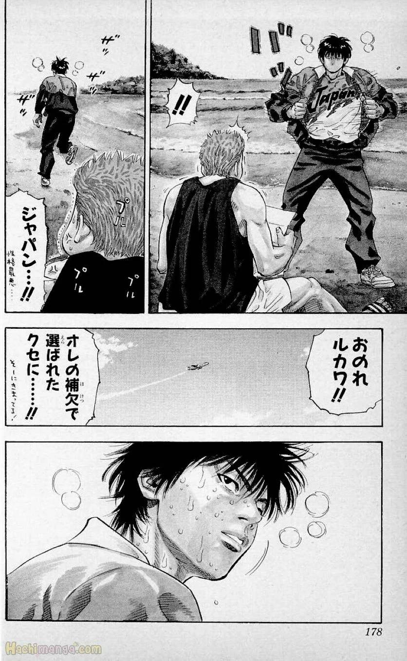 Page 176