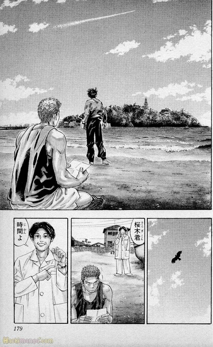 Page 177