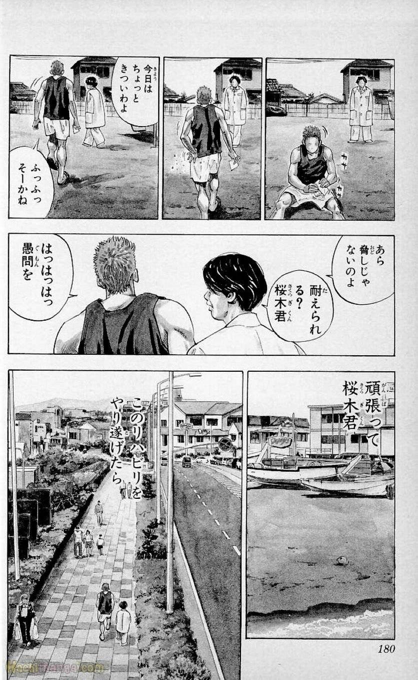 Page 178