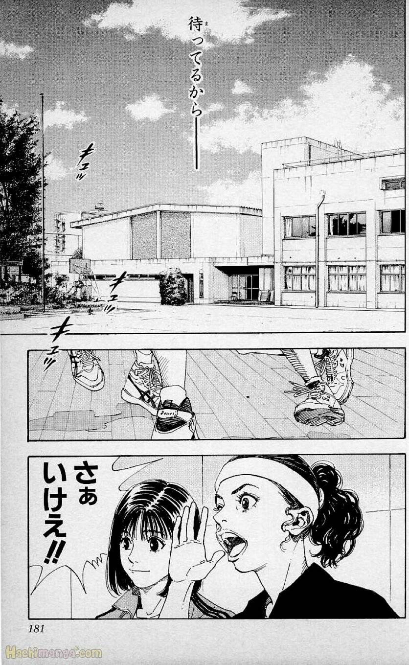 Page 179