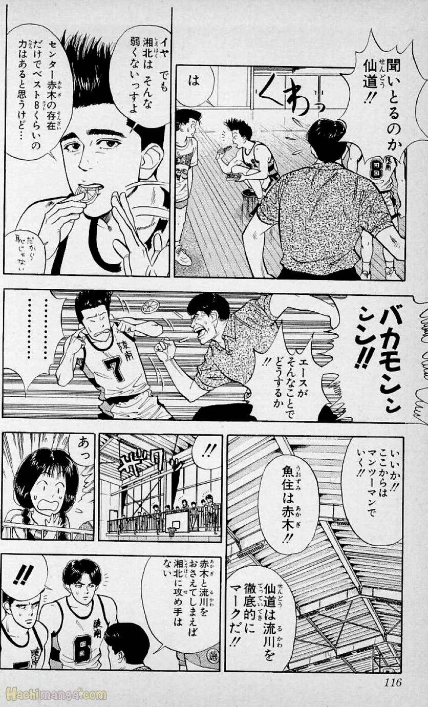 Page 114