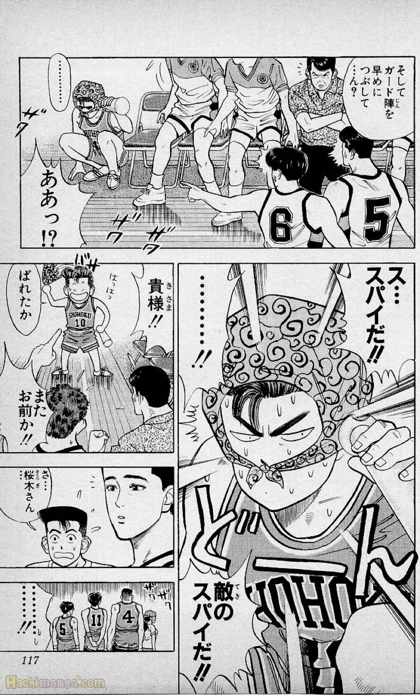 Page 115