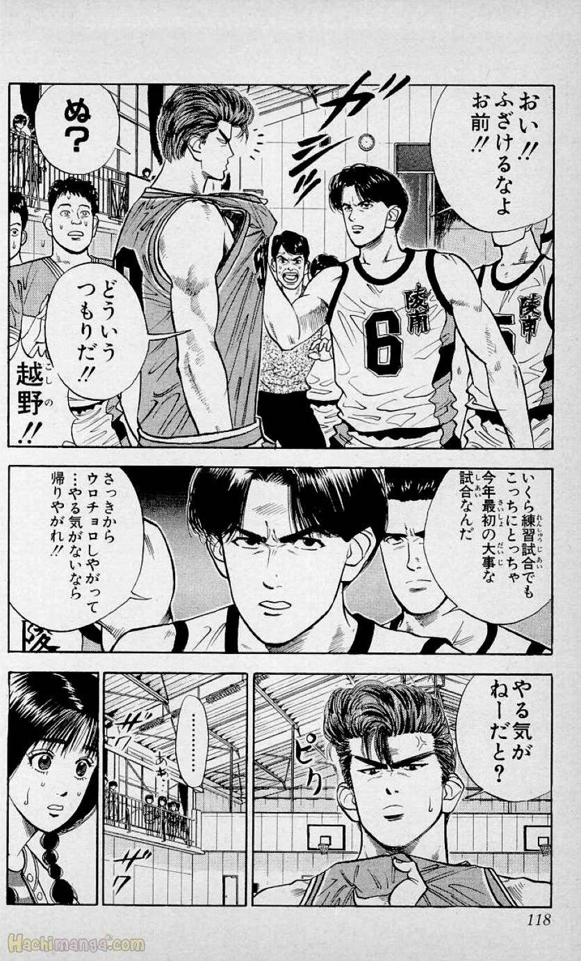 Page 116