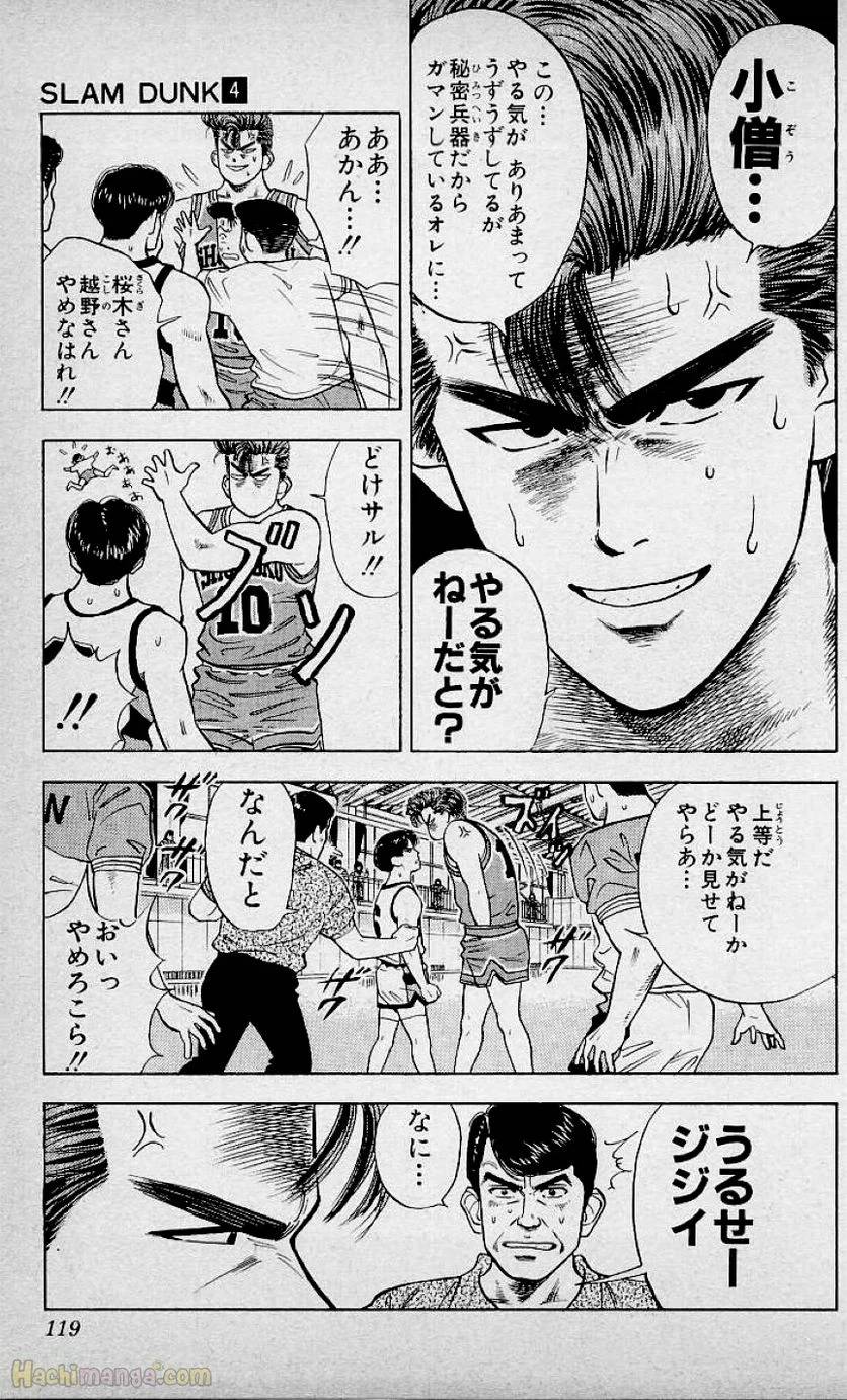 Page 117