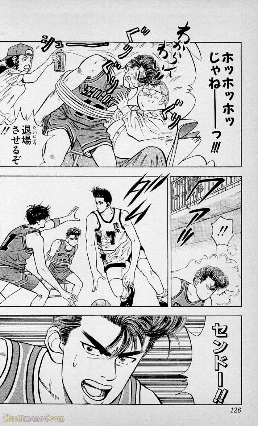 Page 124