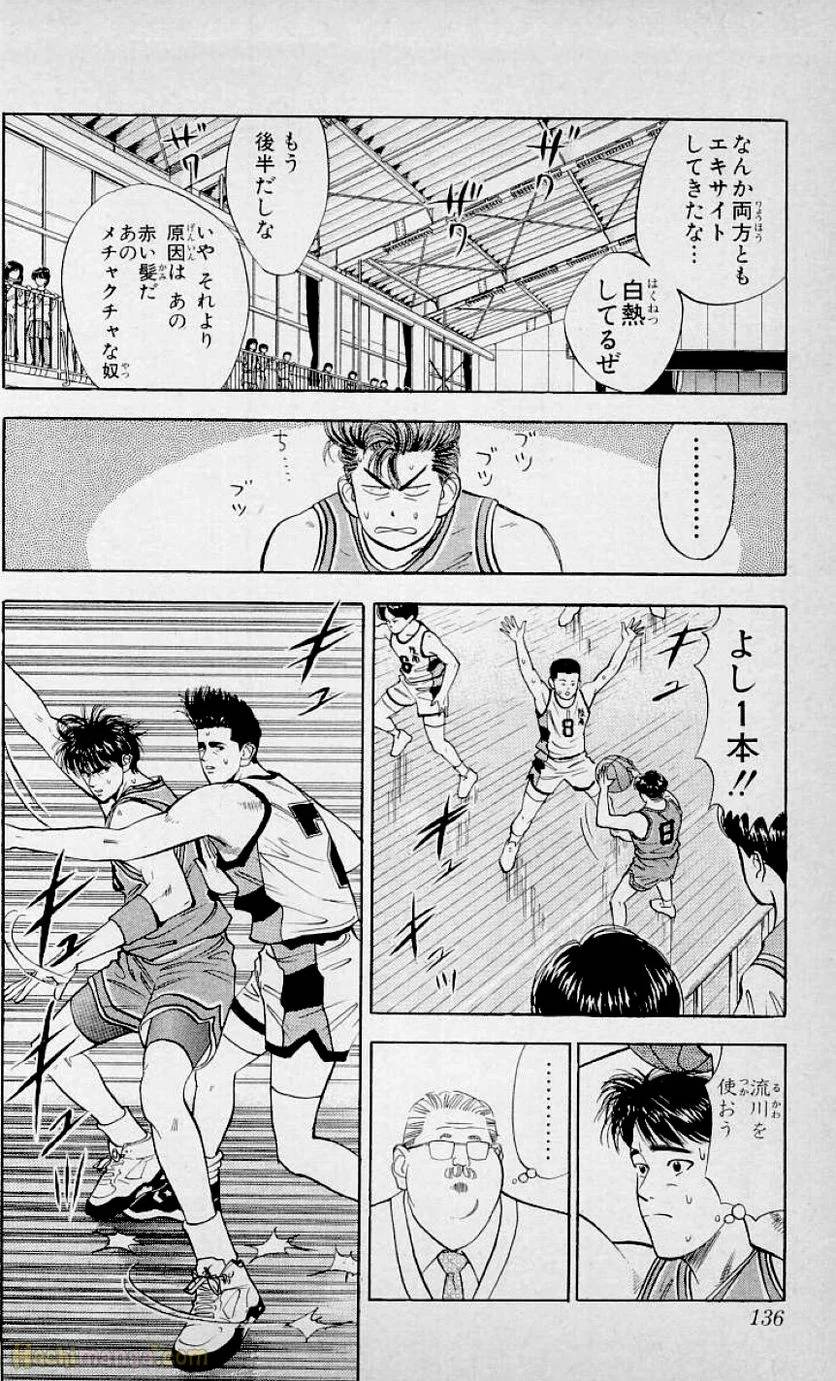 Page 134