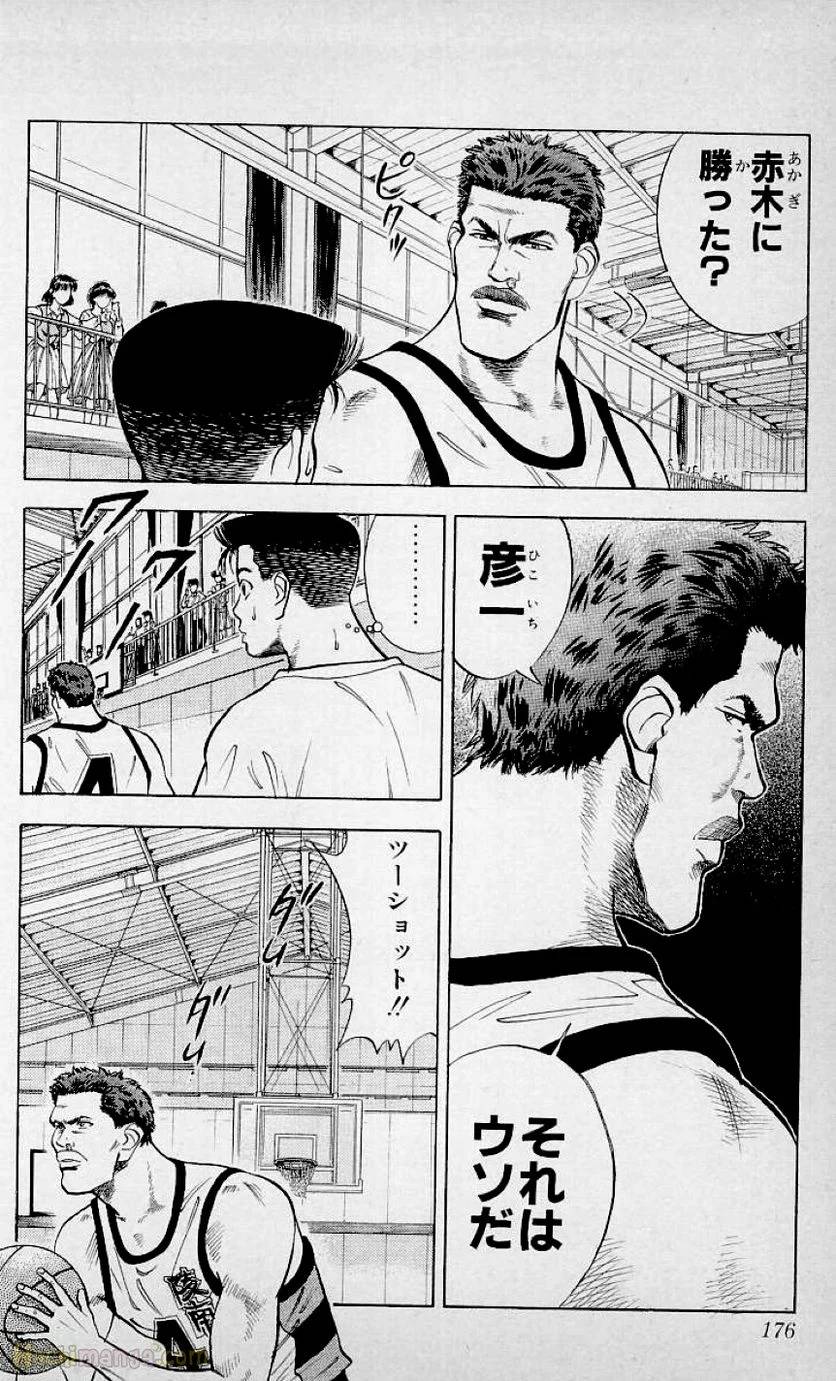 Page 174