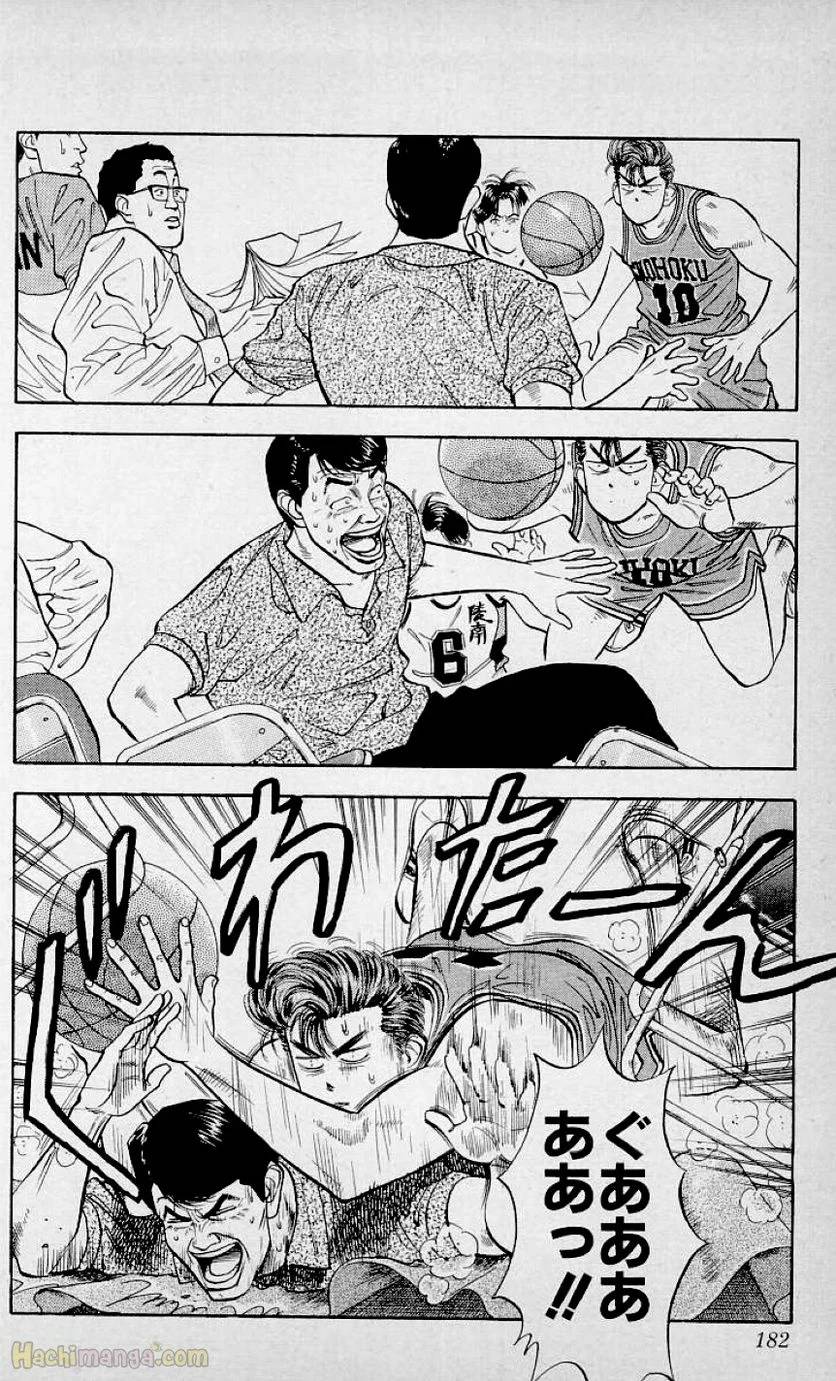Page 180