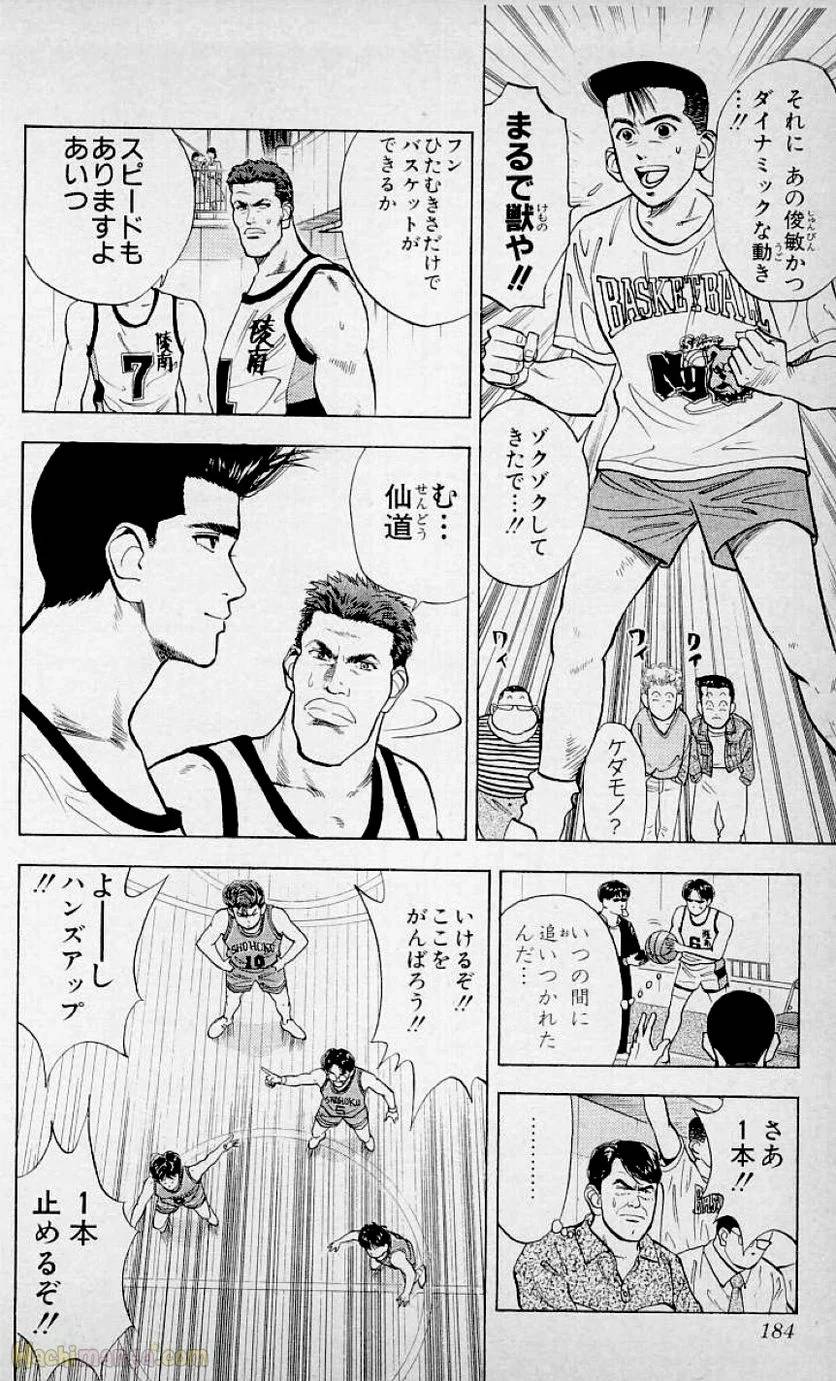 Page 182