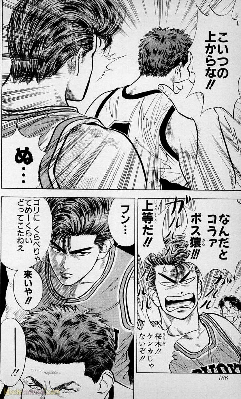 Page 184