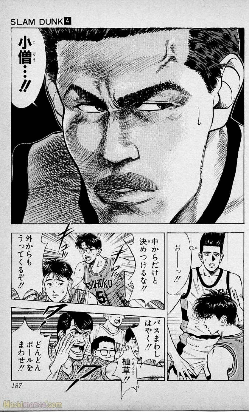 Page 185