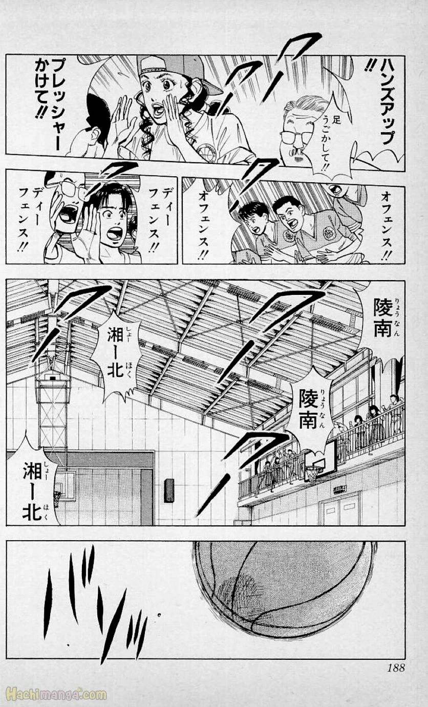 Page 186